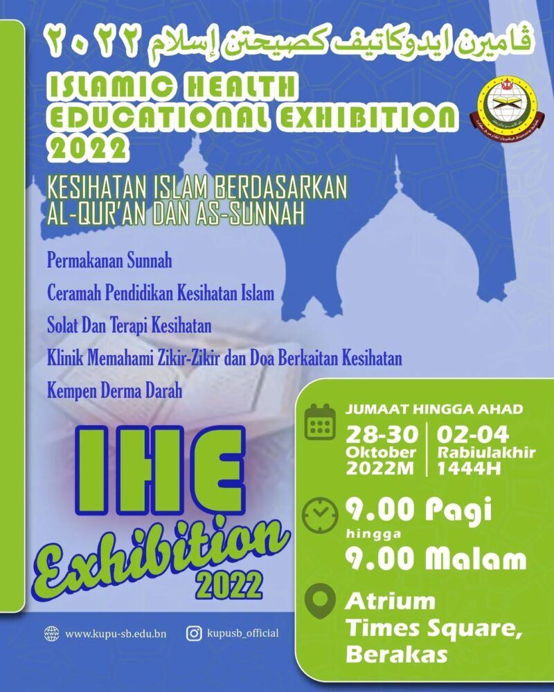 islamic-health-educational-exhibition-2022-brunei-tourism-official-site